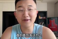 湖人博主郑泽鹏:湖人出局了,我现在全力支持勇士走得更远!