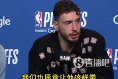 申京猛夸范乔丹:他太棒了!场上场下都带我们!我们也愿意让他带