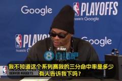 威少:我三分命中率多少?42%?哇塞!看来放空我不太奏效呢