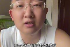 篮球解说小郑吐槽:快船G7 把我一个登黑都看破防了!