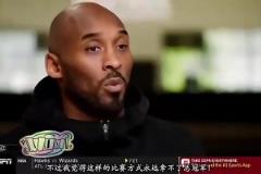 科比此前谈哈登:他这种持球大核打法无法夺冠,但他在火箭又不得不这么做