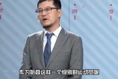 杨毅此前:哈登这个级别的球员 在极致困难下还是希望他保持斗志