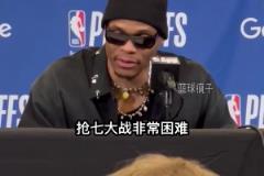 威少:中国的兄弟们,大声告诉我“激情” 到底有没有用 !