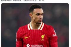 利物浦官方:阿诺德今夏合同到期离队,结束21年红军生涯