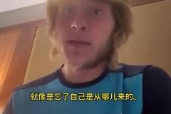 格斗冠军皮姆布莱特怒斥阿诺德:变色龙,去皇马当螺丝钉