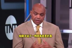 巴克利:约基奇在控制着这支球队,之前很少看他暂停时情绪激动