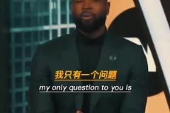 韦德:你为什么穿50号? 戈登:因为我在扣篮大赛拿过最多次50分