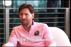 梅西:跟着瓜迪奥拉就像读了个比赛和战术的硕士