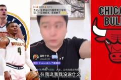 大史:约基奇要能带现在的威少夺冠 在我心里历史地位就能超乔丹