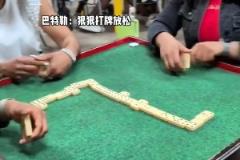 三女对一男 必输局啊!吉米