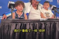 阿隆戈登的侄子对他投进绝杀雷霆一球的看法:“像疯了一样欢呼”