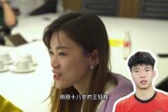我们向德甲球队总经理推荐王钰栋,德国官员:你可得快点下手啊!