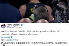 突发消息!库里因左腿筋拉伤,本场比赛不会回归!希望无碍啊