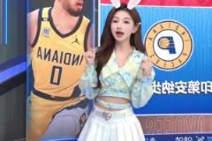 魏欣怡点赞哈利伯顿绝杀:不愧是好友里唯一的NBA人脉