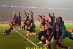 谁能登顶欧冠之巅!巴黎淘汰阿森纳与国米会师欧冠决赛