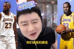 大史:詹姆斯真的挺适合现在骑士 杜兰特来会更完美