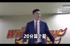 尼克斯再次20分逆转绿军!杜锋这个屁的含金量继续上升