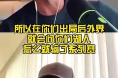 老詹:赢下冠军最终要靠整个球队,不是只靠我和东契奇!