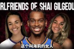 詹姆斯:我们没有人质疑JJ和教练组的用人!