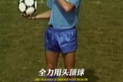 能用头球砸出世界波的男人!范巴斯滕的头球技巧!