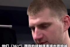 这是真兄弟啊!原来约基奇和361的合作是戈登牵线的