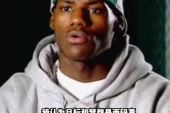 02年詹姆斯采访:NBA只算是目标!梦想是我的妈妈每天开心!