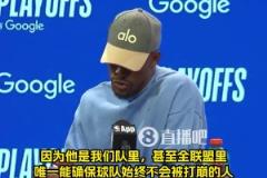 巴特勒:库里是全联盟唯一能确保球队不被打崩的人!没他在没容错