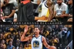 库里伤缺追梦毕业JB空砍 勇蜜:这时候要是有普尔该多好