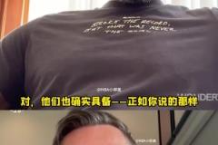詹姆斯力挺森林狼:他们至少能进西部决赛 总决赛也不是不可能!