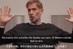 渣叔:世界上只有一个球员不需要防守,那就是梅西