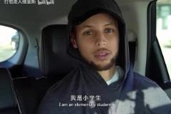 库里:你才是小学生呢!当NBA球星说中文,谁的天赋最好?