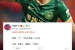 媒体人:门兴&狼堡&欧塞尔等6家球队想签王钰栋