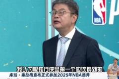 神预言!苏群上个月就说独行侠应得到状元 他们为联盟贡献了卢卡