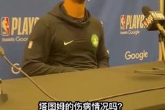 选择题:这位身体如此炸裂的球员是阿门还是奥萨尔