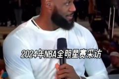 名宿奥克利:乔丹和詹姆斯,我选詹姆斯,乔丹根本不传球!
