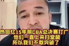 西热力江:10年总决赛昆西-杜比只要突破广东防守就是扫堂腿