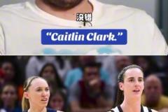 女篮球员最爱克拉克而非佩奇!主持:后者被达拉斯选中 077: