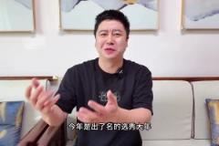 大史:肖华真牛装都不装了 弗拉格天才中的天才直接给独行侠