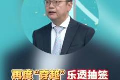 苏群:继预言文班去马刺后,我又穿越了一次!弗拉格去小牛了!