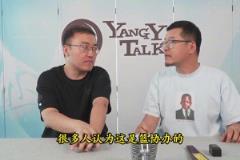 杨毅:李凯尔归化并非篮协运作,想再让他打还得再给钱