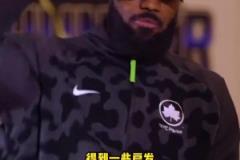 詹姆斯:希望大家能看我打球得到启发 要随着时间流逝改变打法