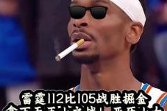 亚历山大:大声告诉我,谁才是真正的MVP?
