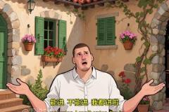 威少拒绝当背锅侠,输球怪他吗?