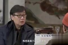 香港岭南大学许子东教授:现在看到梅西输是幸运,将来梅西就是神