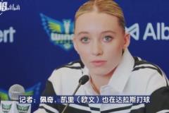 詹姆斯:我愿意为胜利付出一切,即使不是队内得分王和球权掌控者