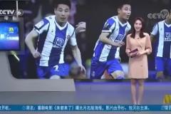 武磊一球成名!当年登上CCTV6电影频道