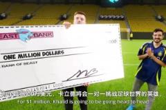 放水了吧❓️C罗被球迷击败,对手喜提100万美金