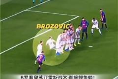 b罗:苏牙,你早已被我看穿!