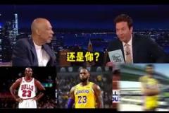 以后别带我了!当贾巴尔此前被问到谁是历史最佳球员!