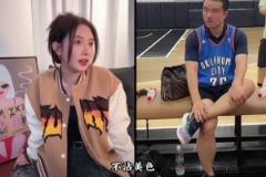 美娜时曾夸静雨:高收入男人不沾美色太强大了 终究我配不上他